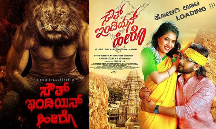 ಅಖಾಡಕ್ಕೆ ಸೌತ್‌ ಇಂಡಿಯನ್‌ ಹೀರೋ