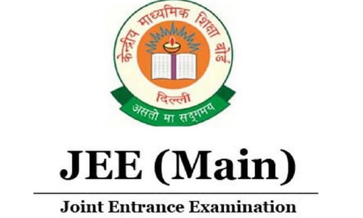 ಜೆಇಇ-ಮೇನ್ಸ್‌: 20 ಅಭ್ಯರ್ಥಿಗಳಿಗೆ 100ಕ್ಕೆ 100 ಅಂಕ
