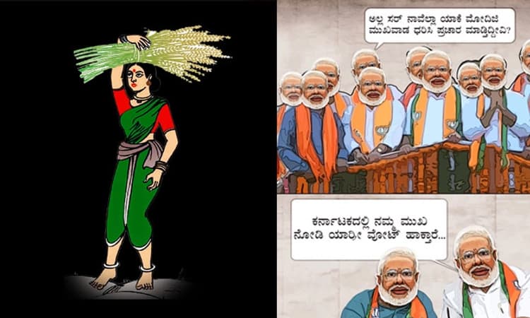 ಒಕ್ಕೂಟ ಸರ್ಕಾರವು ಕರ್ನಾಟಕವನ್ನು ಕಾಲು ಒರೆಸುವ ಮ್ಯಾಟ್ ನಂತೆ ಬಳಸುತ್ತಿದೆ: ಜೆಡಿಎಸ್