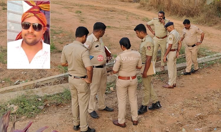 ಪಾಂಗಾಳದ ಯುವಕನ ಕೊಲೆ; ಭೂ ವ್ಯವಹಾರದ ವಿಚಾರವೇ ಕೊಲೆಗೆ ಕಾರಣವಾಯಿತೇ?