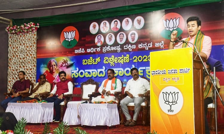 25 ವರ್ಷದ ಅಭಿವೃದ್ಧಿಯ ದೂರದೃಷ್ಟಿ: ಬಜೆಟ್‌ ವಿಶ್ಲೇಷಣೆ ಸಂವಾದದಲ್ಲಿ ಸಂಸದ ತೇಜಸ್ವಿ ಸೂರ್ಯ