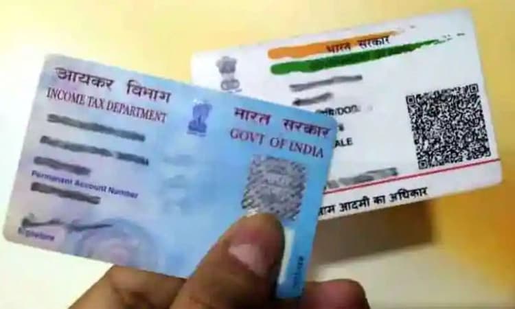 48 ಕೋಟಿ ಪ್ಯಾನ್‌ ಕಾರ್ಡ್‌-ಆಧಾರ್‌ ಮಾತ್ರ ಲಿಂಕ್‌