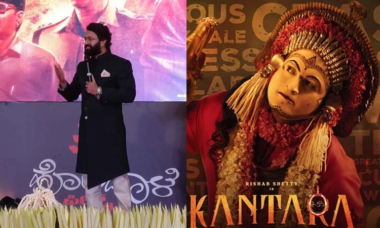 ನೀವು ಈಗ ನೋಡಿರುವುದು ʼಕಾಂತಾರ-2” ಮುಂದೆ ಬರುವುದು ʼಕಾಂತಾರ -1” : ರಿಷಬ್‌ ಶೆಟ್ಟಿ