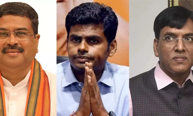 ಬಿಜೆಪಿಗೆ ಉಸ್ತುವಾರಿಗಳು; ಪ್ರಧಾನ್‌, ಮಾಂಡವಿಯ, ಅಣ್ಣಾಮಲೈಗೆ ಹೊಸ ಹೊಣೆ