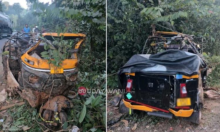 ಮುಂಡಾಜೆ ಕಾಪು ಚಡಾವಿನಲ್ಲಿ ನದಿಗೆ ಉರುಳಿದ ರಿಕ್ಷಾ: ಮಹಿಳೆ ಸ್ಥಳದಲ್ಲೇ ಸಾವು