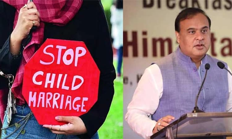 ಬಾಲ್ಯ ವಿವಾಹ ನಿಗ್ರಹಕ್ಕೆ ಅಸ್ಸಾಂ ಸಿಎಂ ಬಿಸ್ವಾ ಪಣ; 4,000 ಪ್ರಕರಣ ದಾಖಲು, 1800 ಮಂದಿ ಬಂಧನ