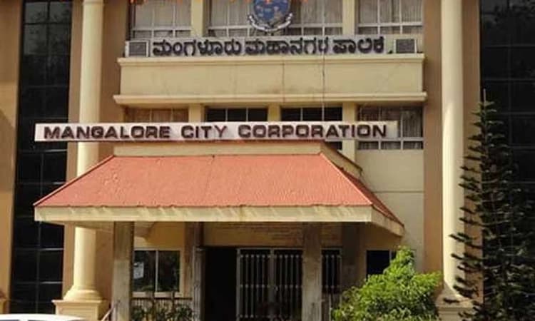 ಪಚ್ಚನಾಡಿ: “ಕಟ್ಟಡ ಭಗ್ನಾವಶೇಷ ಸಂಸ್ಕರಣೆ ಘಟಕ’