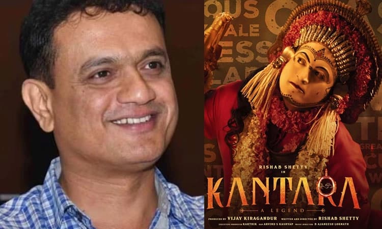 400 ಕೋಟಿಗೂ ಅಧಿಕ ಗಳಿಕೆ ಕಂಡ ʼಕಾಂತಾರʼ ಆಸ್ಕರ್ ರೇಸ್ ನಿಂದ ಹೊರಬೀಳಲು ಈ ಅಂಶವೇ ಕಾರಣವೆಂದ ನಿರ್ಮಾಪಕ