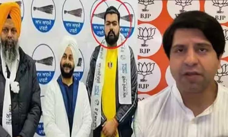 ಗನ್, ಬುಲ್ಲೆಟ್ಸ್ ಹೊಂದಿದ್ದ ಆಪ್ ಮುಖಂಡರ ಬಂಧನ; ಪಾಕ್ ಜೊತೆ ನಂಟು? ಕ್ರಮಕ್ಕೆ ಬಿಜೆಪಿ ಒತ್ತಾಯ