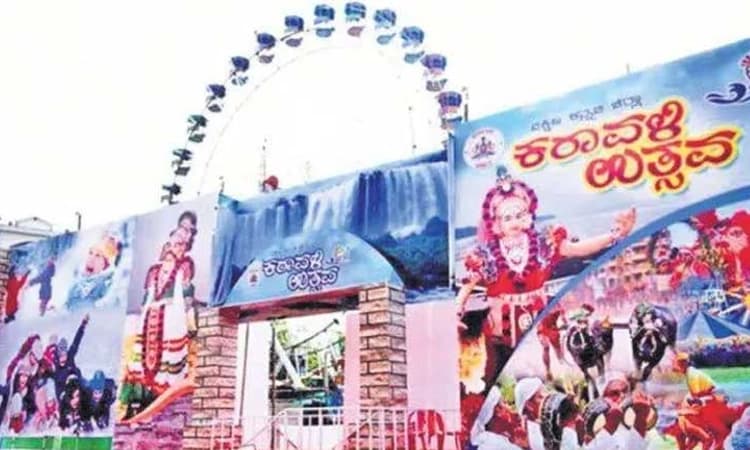 ಬಾರದ ಅನುದಾನ: ಕರಾವಳಿ ಉತ್ಸವ ತೂಗುಯ್ಯಾಲೆಯಲ್ಲಿ; ನೆರವಿಗೆ ರಾಜ್ಯ ಸರಕಾರಕ್ಕೆ ಪತ್ರ