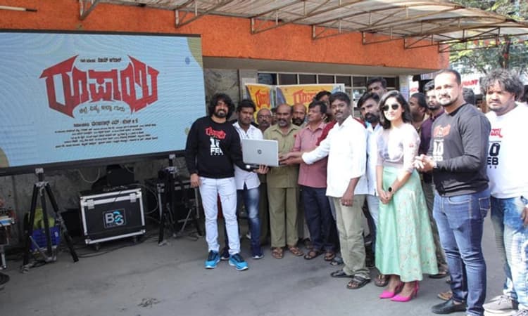 ಆಟೋ, ಕ್ಯಾಬ್ ಚಾಲಕರಿಂದ ‘ರೂಪಾಯಿ’ ಚಿತ್ರದ ಟ್ರೇಲರ್ ರಿಲೀಸ್