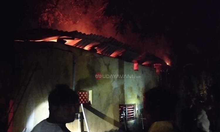 ಮಟ್ಟು: ಮನೆಯೊಂದರಲ್ಲಿ ಅಗ್ನಿ ಆಕಸ್ಮಿಕ, 3 ಲಕ್ಷಕ್ಕೂ ಅಧಿಕ ನಷ್ಟ