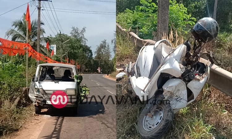 ಪುತ್ತೂರು: ಸ್ಕೂಟರ್-ಮಾರುತಿ ವ್ಯಾನ್ ಡಿಕ್ಕಿ; ಸವಾರ ಗಂಭೀರ ಗಾಯ