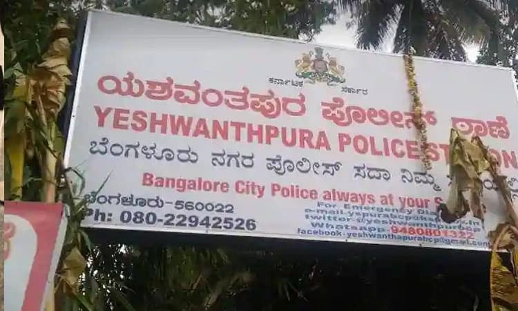 ಯುವತಿಗೆ ಮೊಬೈಲ್‌ ಸಂದೇಶ ಕಳುಹಿಸಿದ್ದಕ್ಕೆ ಯುವಕನ ಕೊಲೆ?