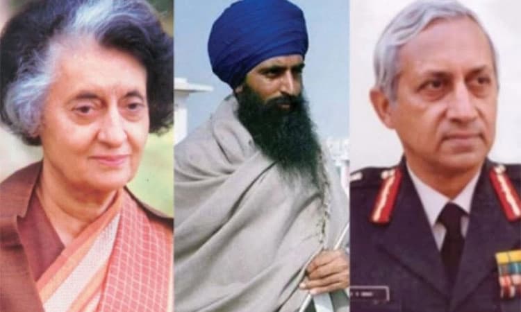 ಬಿಂದ್ರನ್‌ವಾಲೆ ಮಾರಕವಾಗಲು ಇಂದಿರಾ ಗಾಂಧಿ ಕಾರಣ