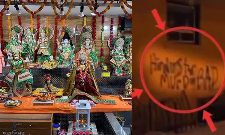 ಕೆನಡಾದ ಹಿಂದೂ ದೇವಸ್ಥಾನದಲ್ಲಿ ಭಾರತ ವಿರೋಧಿ ಬರಹಗಳು; ವ್ಯಾಪಕ ಆಕ್ರೋಶ