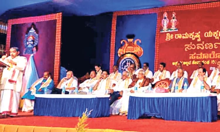 ಯಕ್ಷಗಾನ ಜೀವನ ಧರ್ಮ ಬೋಧಿಸಿದ ಕಲೆ: ಅಶೋಕ್‌ ಭಟ್‌