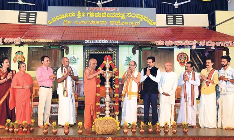 ತುಳು ಮಾತನಾಡಲು ನಾಚಿಕೆ ಬೇಡ: ಒಡಿಯೂರು ಶ್ರೀ
