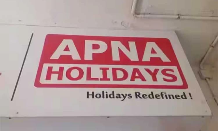 ಪ್ರೇಕ್ಷಣೀಯ ಪ್ರವಾಸ ಪ್ಯಾಕೇಜ್‌; ಇಂದಿನಿಂದ ಅಪ್ನಾ ಹಾಲಿಡೇಸ್‌ ಪ್ರವಾಸ ಮೇಳ