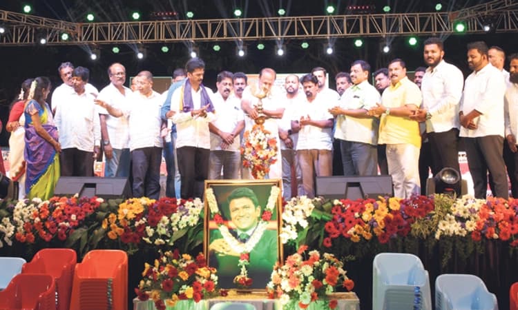 ಉಡುಪಿ: ಅದ್ದೂರಿಯಾಗಿ ನಡೆದ ಪುನೀತ್‌ ಪರ್ವ