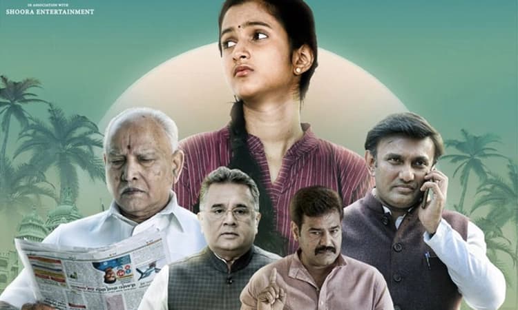 ಪ್ರೇರಣೆ ನೀಡುವ ‘ತನುಜಾ’ ಫೆ.03 ರಿಲೀಸ್‌