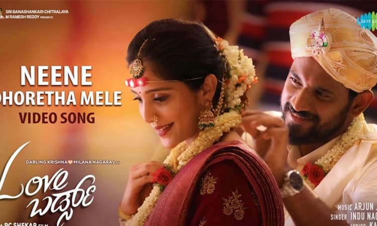 ‘ಲವ್ ಬರ್ಡ್ಸ್’ ಚಿತ್ರದ ‘ನೀನೇ ದೊರೆತ ಮೇಲೆ…’ ಹಾಡು ಬಿಡುಗಡೆ
