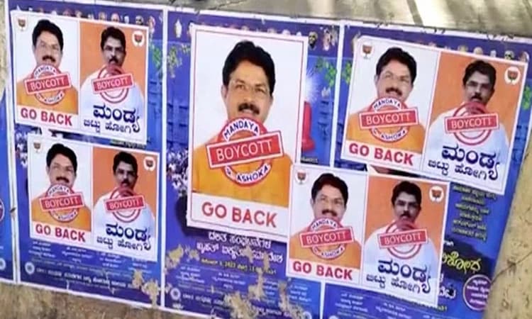 ಸಚಿವ ಅಶೋಕ್‌ ವಿರುದ್ಧ ಮುಂದುವರಿದ ಅಭಿಯಾನ