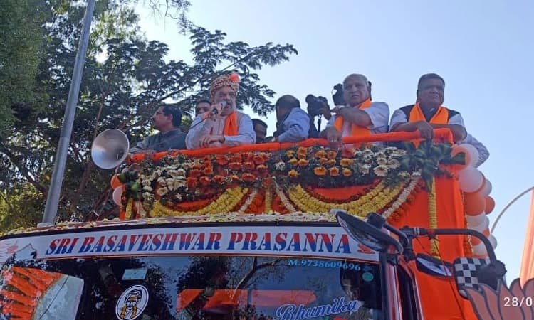 ಜನ ಸಂಕಲ್ಪಯಾತ್ರೆ: ಅಮಿತ್ ಶಾ ಬರುತ್ತಿದ್ದಂತೆ ಮೊಳಗಿದ ಜಯಘೋಷ