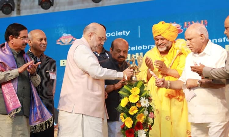 ಯುವಕರು ಮಹಾನ್ ಭಾರತ ನಿರ್ಮಾಣದ ಸಂಕಲ್ಪ ಮಾಡಬೇಕು: ಅಮಿತ್ ಶಾ