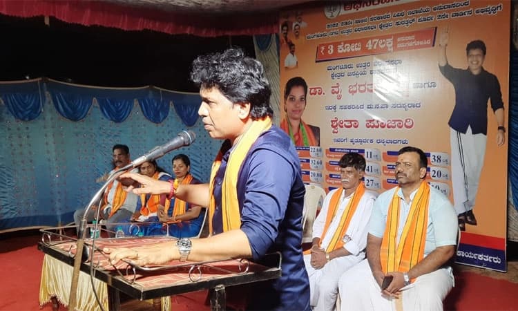 ರಾಷ್ಟ್ರೀಯತೆಯ ಮೇಲೆ ಕೆಲಸ ಮಾಡಿದ್ದಕ್ಕೆ ದೇಶ ವಿರೋಧಿ ಶಕ್ತಿಗಳಿಂದ ಸಿಗುವ ಪ್ರತಿಫಲವಿದು: ಡಾ. ಭರತ್ ಶೆಟ್ಟಿ