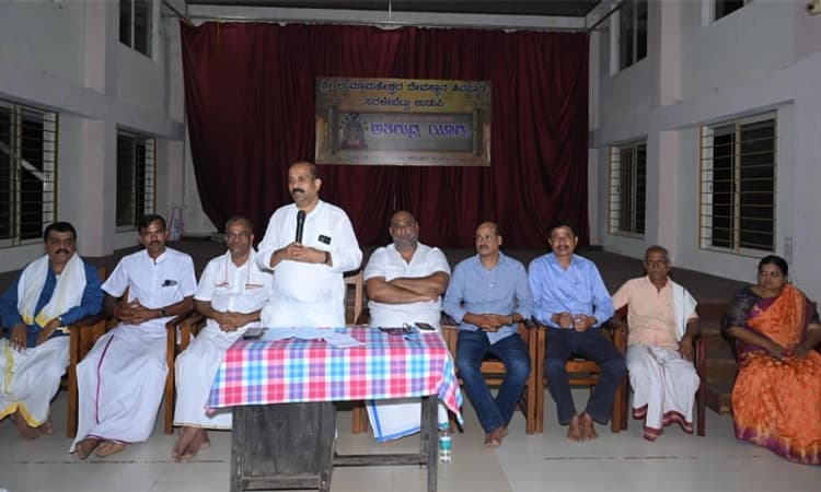 ಮಣಿಪಾಲ: ಶಿವಪಾಡಿಯಲ್ಲಿ”ಅತಿರುದ್ರ ಮಹಾಯಾಗ ಸಂಕಲ್ಪ ದಿವಸ್‌”ಪೂರ್ವ ಸಿದ್ಧತೆ ಸಭೆ