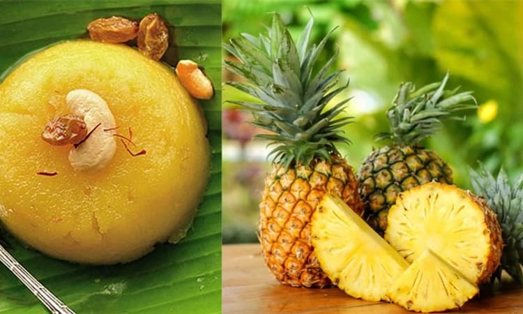 ಬಾಯಲ್ಲಿ ಇಟ್ಟರೆ ಬೆಣ್ಣೆ ತರ ಕರಗುವ ಮೃದುವಾದ ಪೈನಾಪಲ್ ಕೇಸರಿಬಾತ್‌ ರೆಸಿಪಿ…