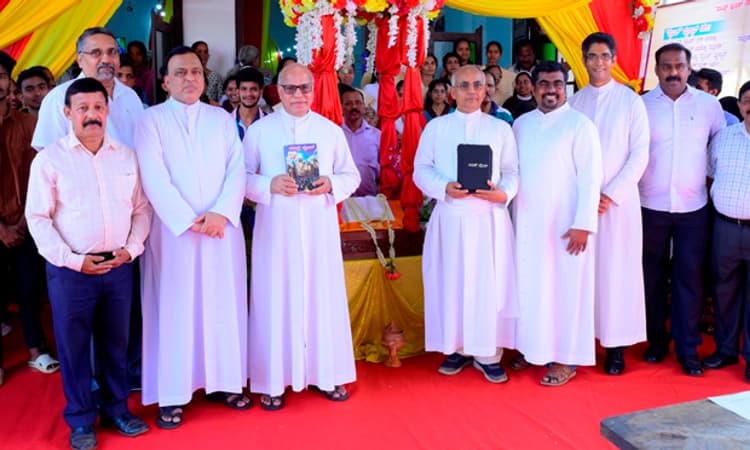 ಮಂಗಳೂರಿನಲ್ಲಿ ಮೂರು ದಿನಗಳ ಬೈಬಲ್‌ ಪ್ರದರ್ಶನಕ್ಕೆ ಚಾಲನೆ