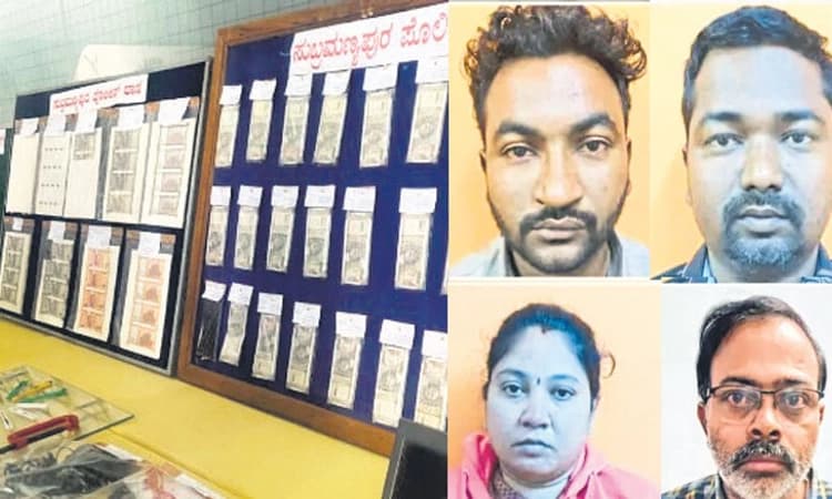 500 ರೂ.1 ಅಸಲಿ ಕೊಟ್ಟರೆ, 3 ನಕಲಿ ನೋಟು!