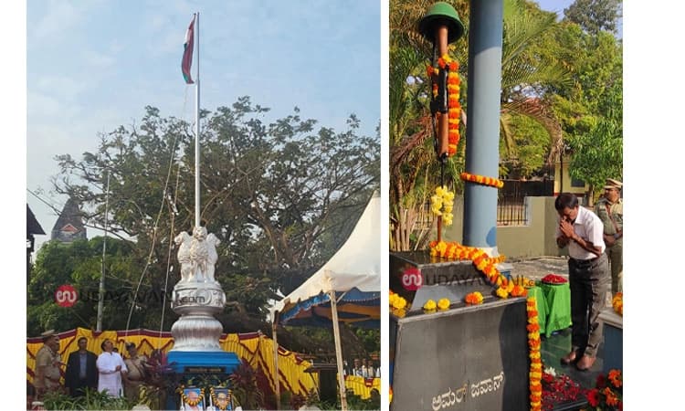 ಮಂಗಳೂರು, ಉಡುಪಿಯಲ್ಲಿ ಗಣರಾಜ್ಯೋತ್ಸವ ಆಚರಣೆ