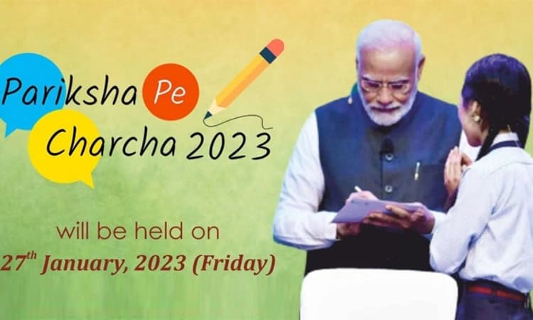 ಪರೀಕ್ಷೆ ಪೇ ಚರ್ಚಾಕ್ಕೆ 38 ಲಕ್ಷ ಮಂದಿ: ಸಚಿವ ಧರ್ಮೇಂದ್ರ ಪ್ರಧಾನ್‌ 