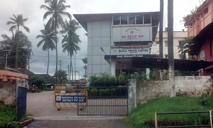 ಮರ್ಕಂಜ: ನಾಪತ್ತೆಯಾಗಿದ್ದ ಮಹಿಳೆ ಸುಳ್ಯ ಠಾಣೆ ಹಾಜರು