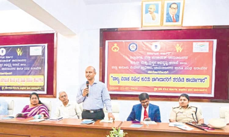 ಬಾಲ್ಯವಿವಾಹ ತಡೆಗೆ ಜಾಗೃತಿ ಅವಶ್ಯಕ: ಡೀಸಿ