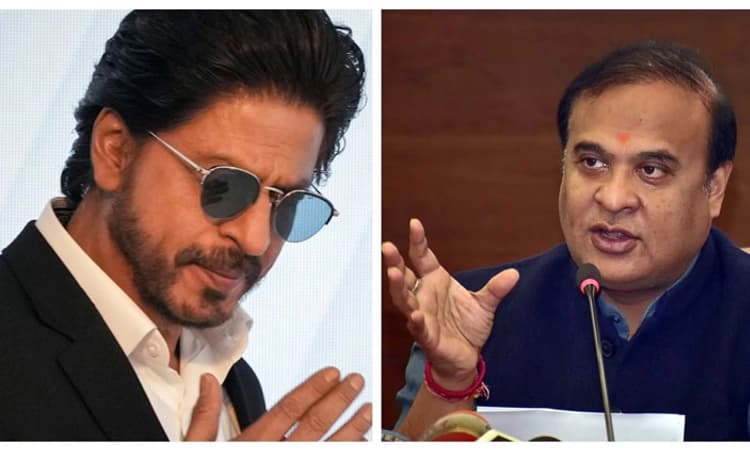 ಶಾರುಖ್‌ ಖಾನ್‌ ಯಾರು? ನಂಗೊತ್ತಿಲ್ಲ!: ಹಿಮಂತ್‌ ಬಿಸ್ವಾ ಶರ್ಮಾ