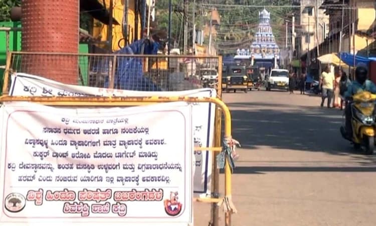 ಮುಸ್ಲಿಂ ವ್ಯಾಪಾರಿಗಳಿಗೆ ನಿಷೇಧ: ಕದ್ರಿ ದೇವಸ್ಥಾನದಲ್ಲಿ ಅಳವಡಿಸಿದ್ದ ಬ್ಯಾನರ್‌ ತೆರವು