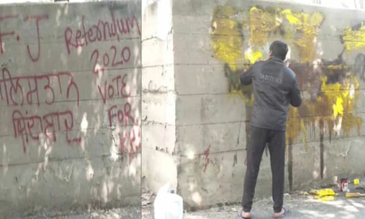 ಖಲಿಸ್ತಾನ ಬರಹ ಅಳಿಸಿದ ದೆಹಲಿ ಪೊಲೀಸರು