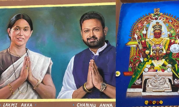 ರಂಗೋಲಿಯಲ್ಲಿ ಅರಳಿದ ಸುಳೇಭಾವಿ ಶ್ರೀ ಮಹಾಲಕ್ಷ್ಮೀ, ಲಕ್ಷ್ಮೀ ಹೆಬ್ಬಾಳಕರ, ಚನ್ನರಾಜ