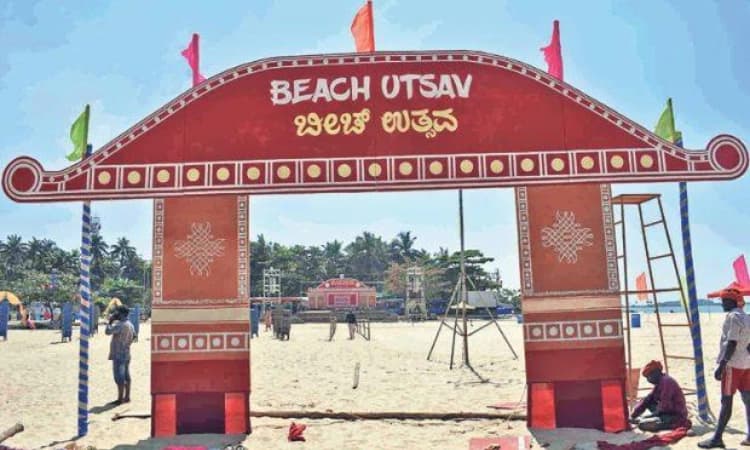 ಜ. 20ರಿಂದ 22ರವರೆಗೆ ಮಲ್ಪೆಯಲ್ಲಿ ಬೀಚ್‌ ಉತ್ಸವ: ವೈವಿಧ್ಯ ಕಾರ್ಯಕ್ರಮ