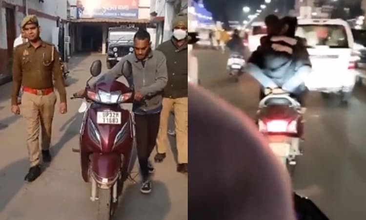 ಚಲಿಸುತ್ತಿರುವ ಸ್ಕೂಟಿಯಲ್ಲಿ ರೊಮ್ಯಾನ್ಸ್‌ ; ಯುವಕನ ಬಂಧಿಸಿದ ಯುಪಿ ಪೊಲೀಸರು