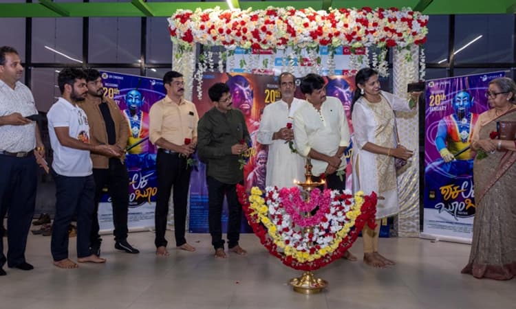 “ಶಕಲಕ ಬೂಂಬೂಂ’ ಚಿತ್ರದ ಟ್ರೈಲರ್‌ ಬಿಡುಗಡೆ