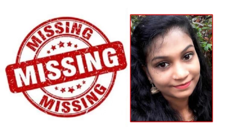 ಸುರತ್ಕಲ್‌: ಉದ್ಯೋಗಕ್ಕೆ ತೆರಳಿದ್ದ ಯುವತಿ ನಾಪತ್ತೆ… ಮೊಬೈಲ್‌ ಸ್ವಿಚ್‌ ಆಫ್‌