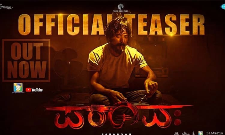 ವೀರಗಾಸೆಯ ಕಥಾಹಂದರದ ‘ಪರಂವ’ ಸಿನಿಮಾ