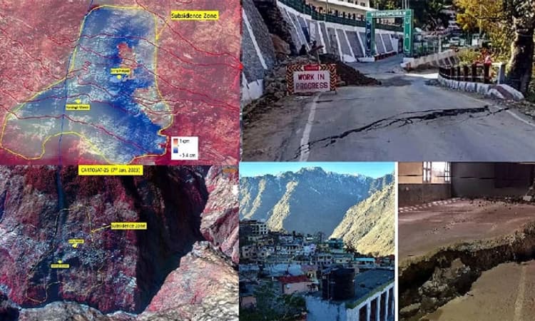 ಭೂಕುಸಿತದಿಂದ ಜೋಶಿಮಠ ಮುಳುಗುವ ಸಾಧ್ಯತೆ!