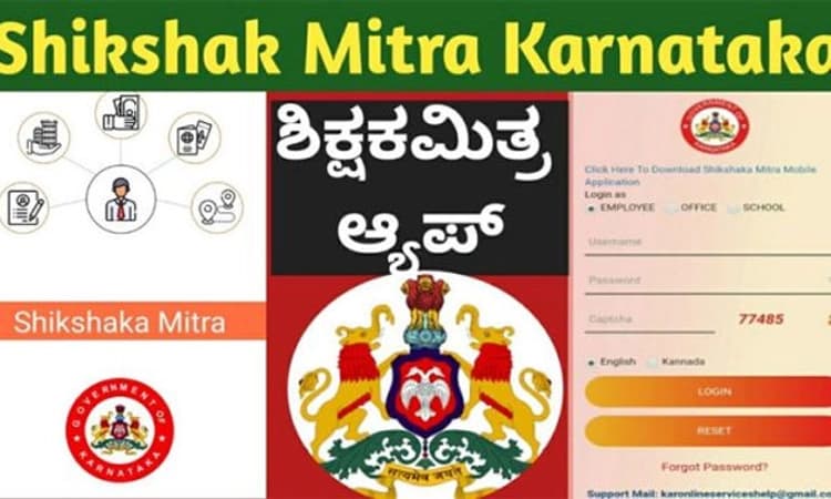 ಶಿಕ್ಷಕ ಮಿತ್ರ ಪ್ರಸ್ತಾವನೆ ಶೀಘ್ರ ಇತ್ಯರ್ಥಪಡಿಸಿ: ಶಿಕ್ಷಣ ಇಲಾಖೆ ಆಯುಕ್ತರ ಸೂಚನೆ