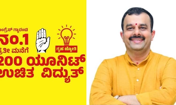 ಉಚಿತ ವಿದ್ಯುತ್ ಕಾಂಗ್ರೆಸ್ ನ ಸುಳ್ಳು ಡಂಗುರ: ಸಚಿವ ಸುನಿಲ್ ಕುಮಾರ್